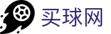 买球网(中国)官方网站 · 权威战术复盘·对战历史及官方数据直播